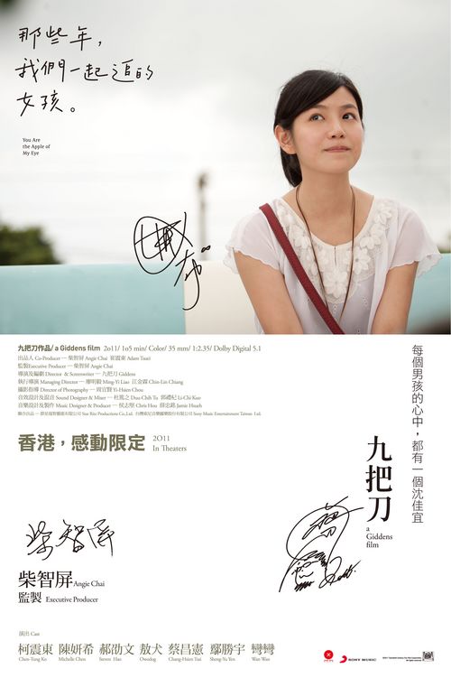 查普曼大学MechanicalManufacturingDegree